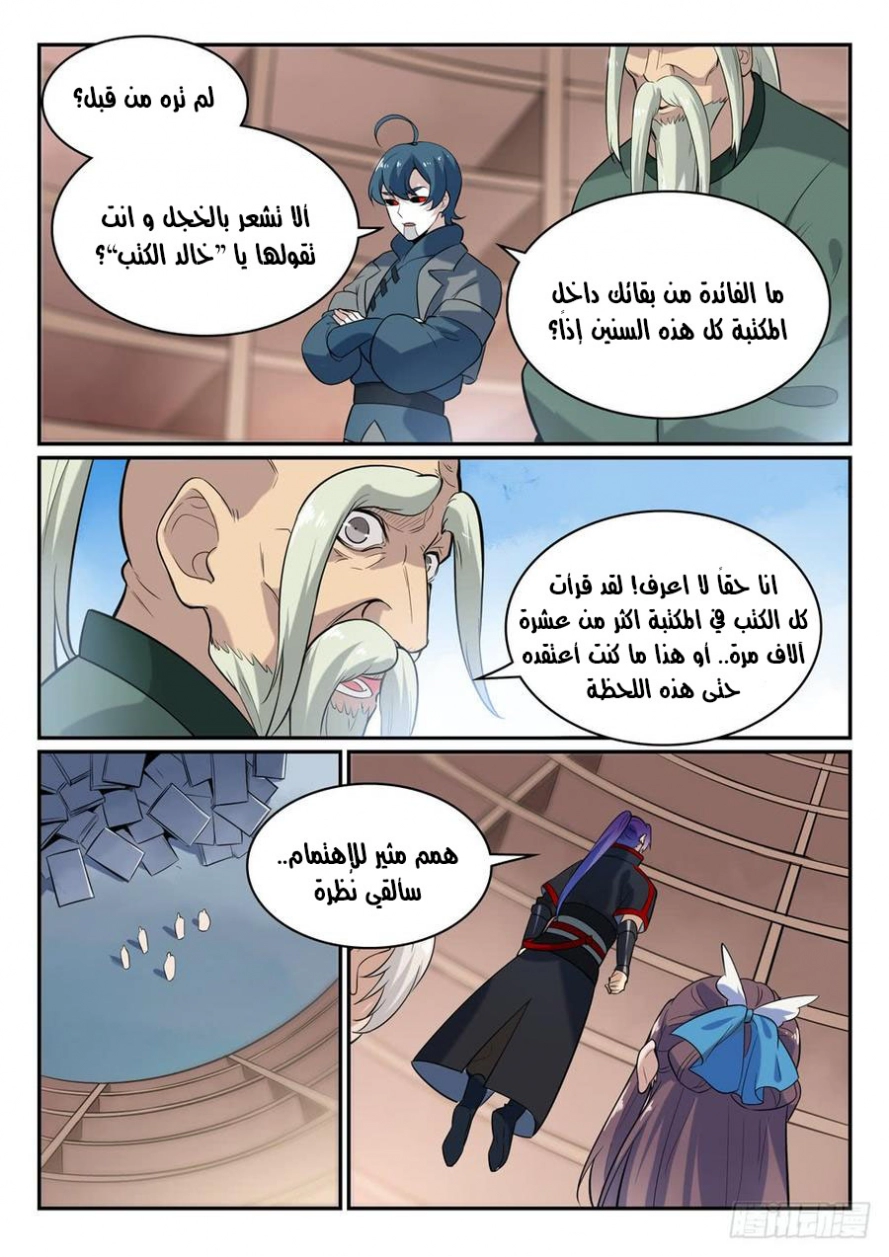 image of episode